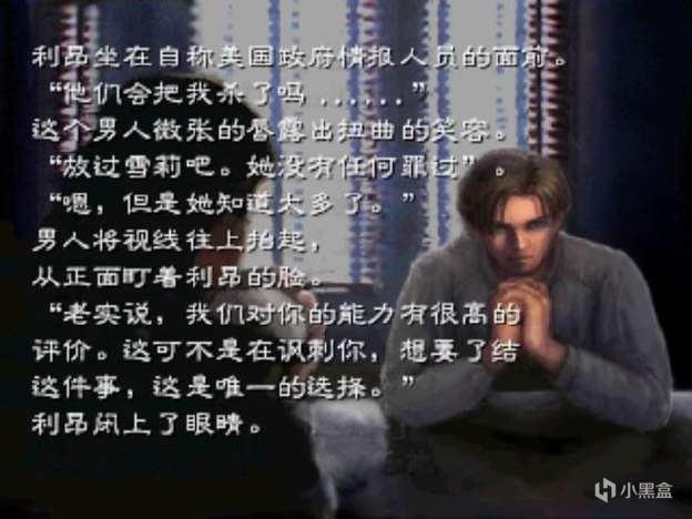 生化危机3重制版mod整合工具教程,生化危机3重制版噩梦难度最终boss