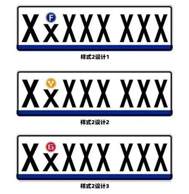 换了新车牌旧车牌怎么处理,补领新车牌旧车牌继续用可以吗