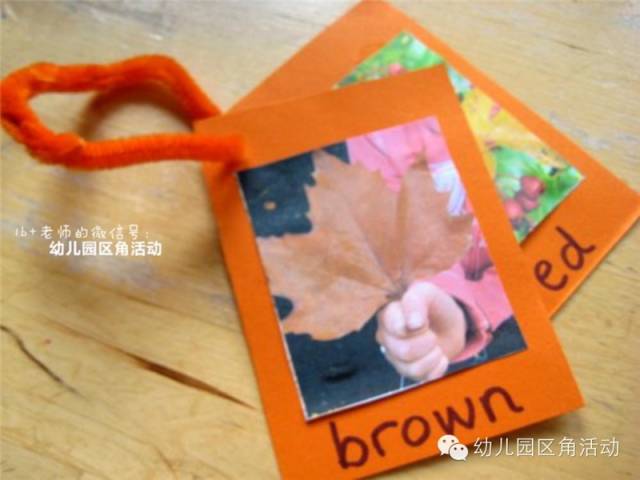 绉嬪ぉ涓婚鍖哄煙娲诲姩璁捐鏂规,绉嬪ぉ涓婚璇剧▼娲诲姩鏂规璁捐