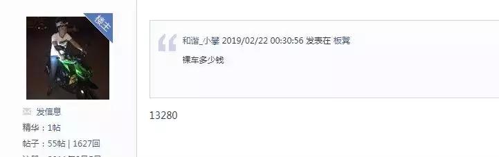 2024光阳150落地价,光阳150最新售价