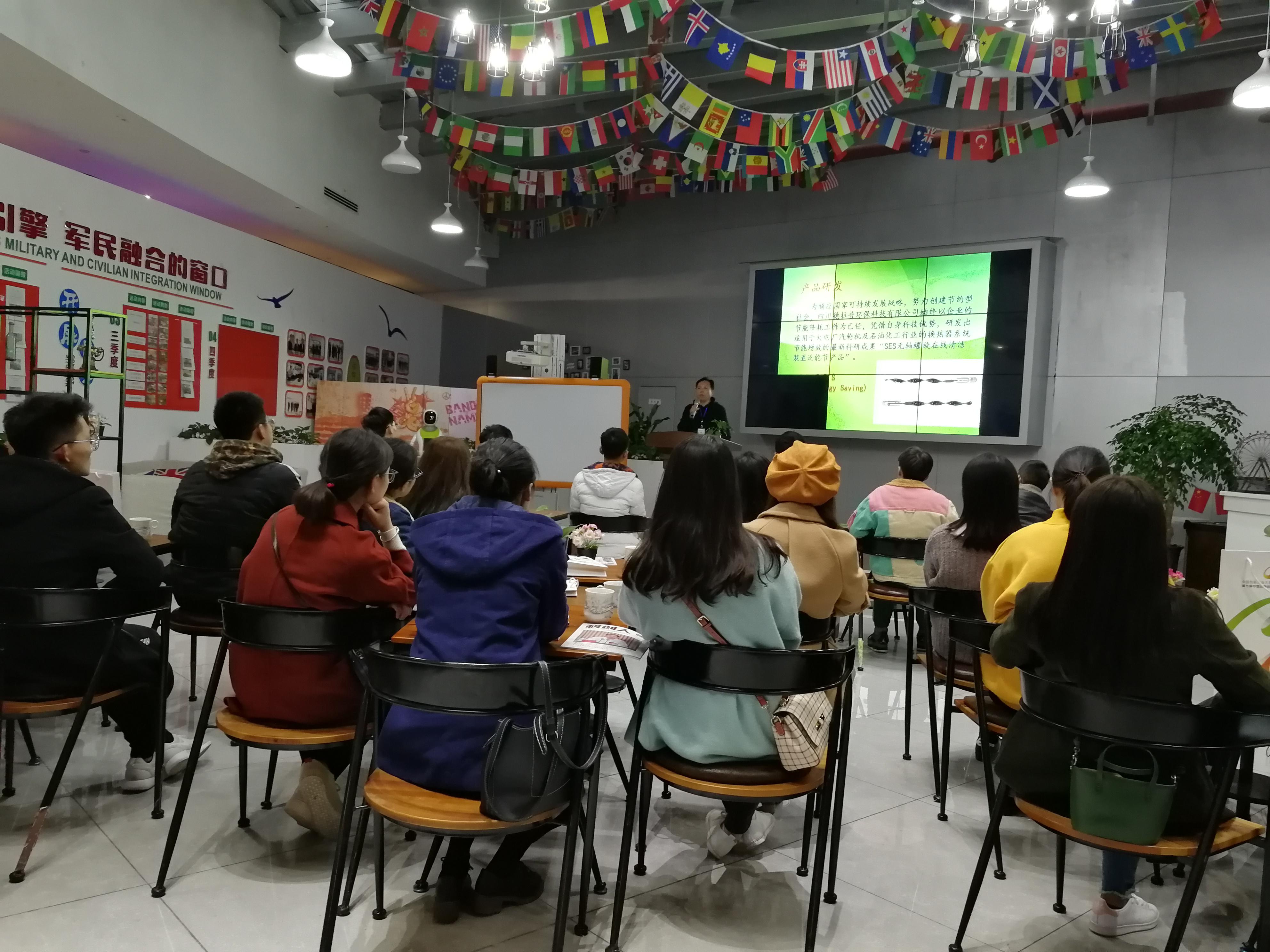 校企合作创新创业项目推介会,校企协同创新创业大赛