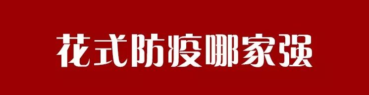 接下来，卖房子的又要在物业上“大动干戈”了
