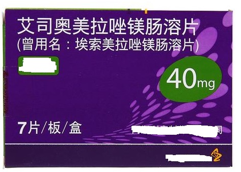 治疗消化性溃疡最好的四联用药,用于治疗消化性溃疡的四大类药物