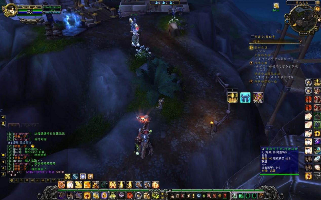 wow魔兽世界新手必读,魔兽世界wow是什么游戏