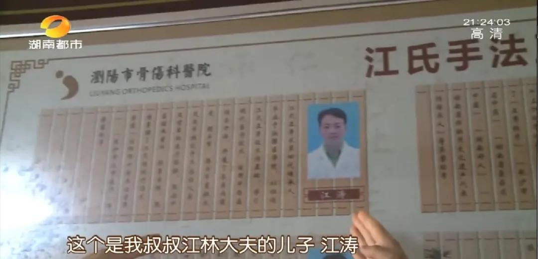 断骨手法复位视频,身怀绝技全集