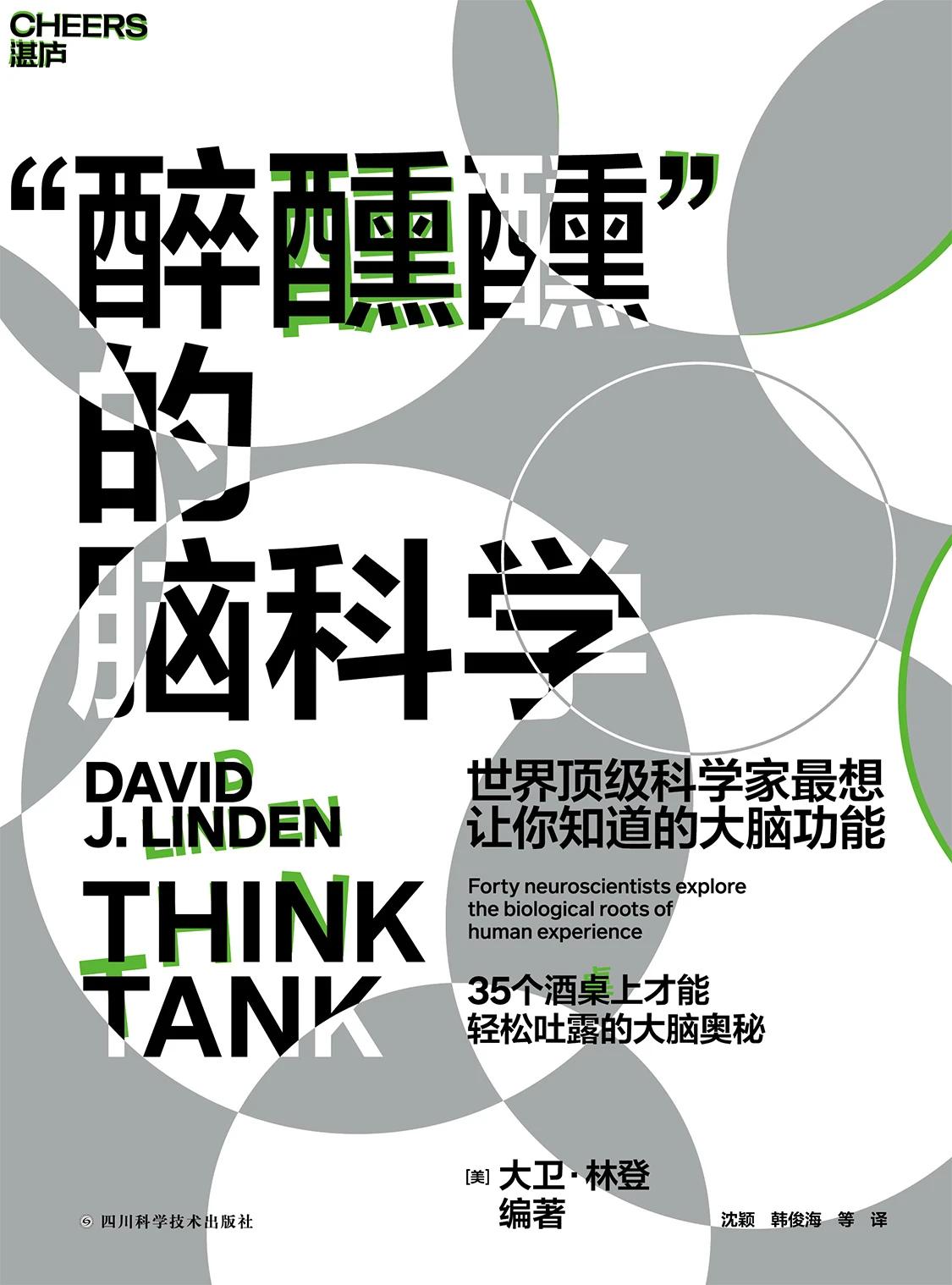 精读职场晋升30本好书推荐,职场必读书单100例