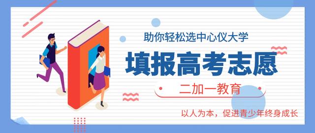2019高考难度文科数学,2019年高考难度趋势