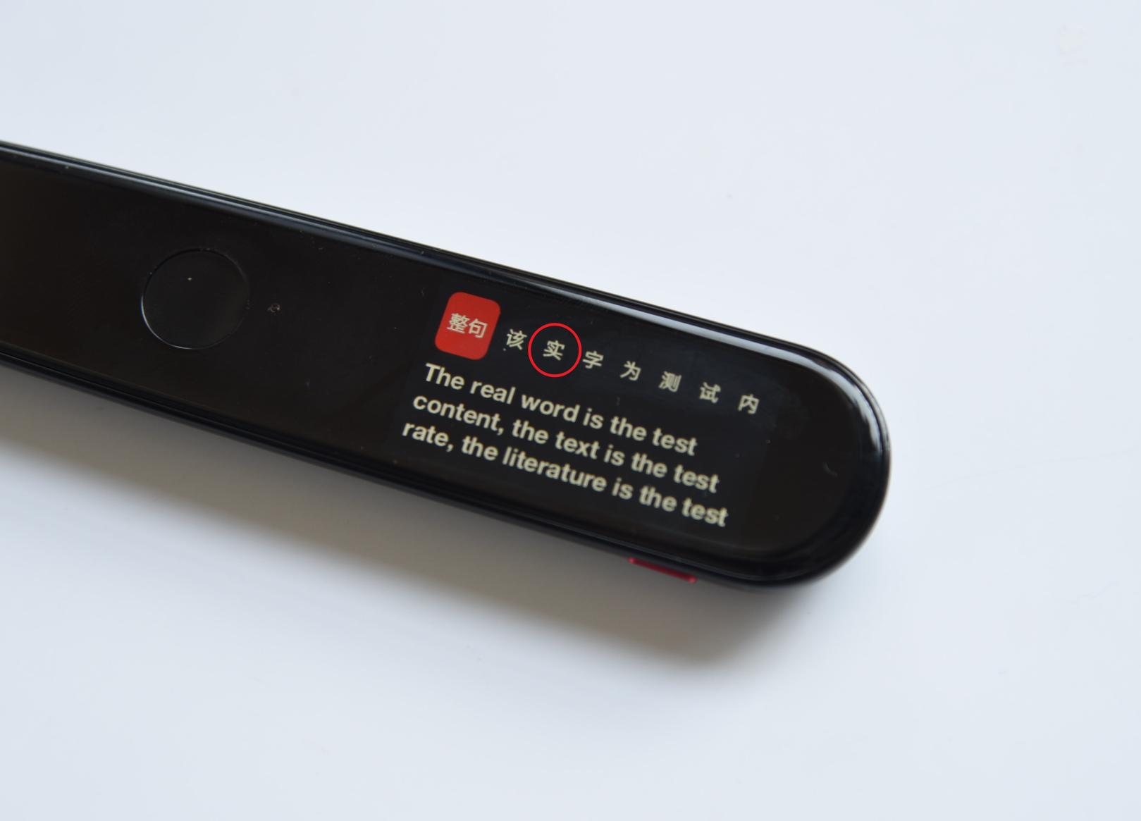 词典笔哪个牌子更合适孩子使用,词典笔测评到底选什么样的