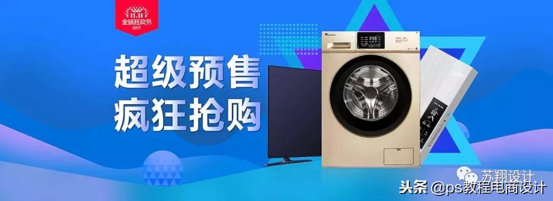 高清海报设计过程,海报设计轻松一下