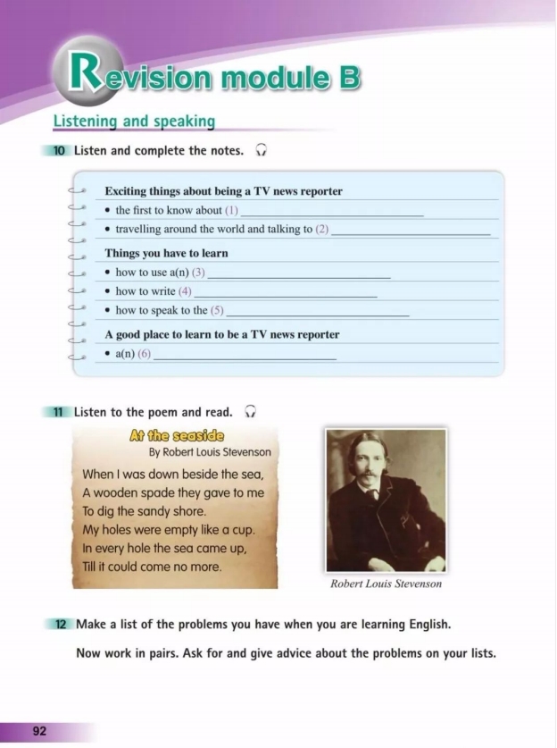 鍏勾绾т笅鍐岃嫳璇鏈勃鏁欑増鍗曡瘝,鍏勾绾ц嫳璇鏈笅鍐岀炕璇戜汉鏁欑増