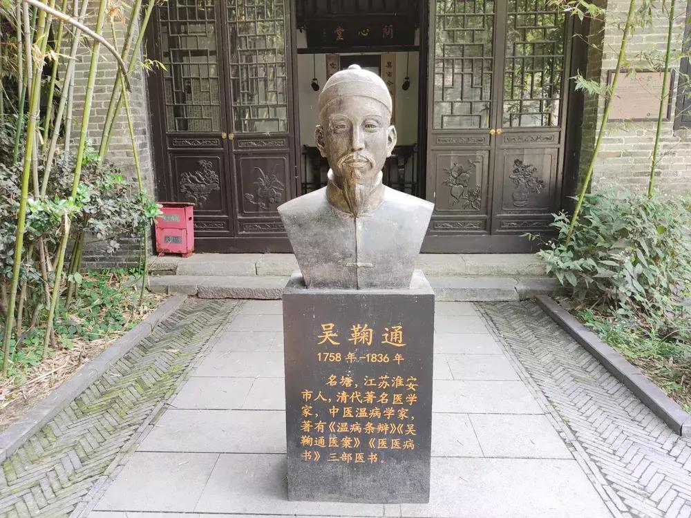 吴鞠通中医馆还看病吗,吴鞠通中医研究院看不孕怎么样