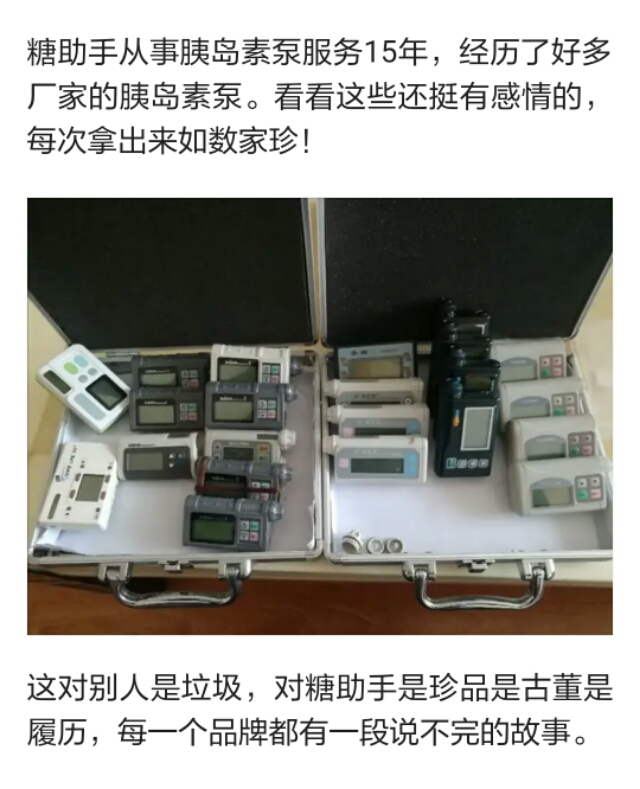 中国老年糖尿病诊疗指南2021版pdf,2021年ada糖尿病用药流程