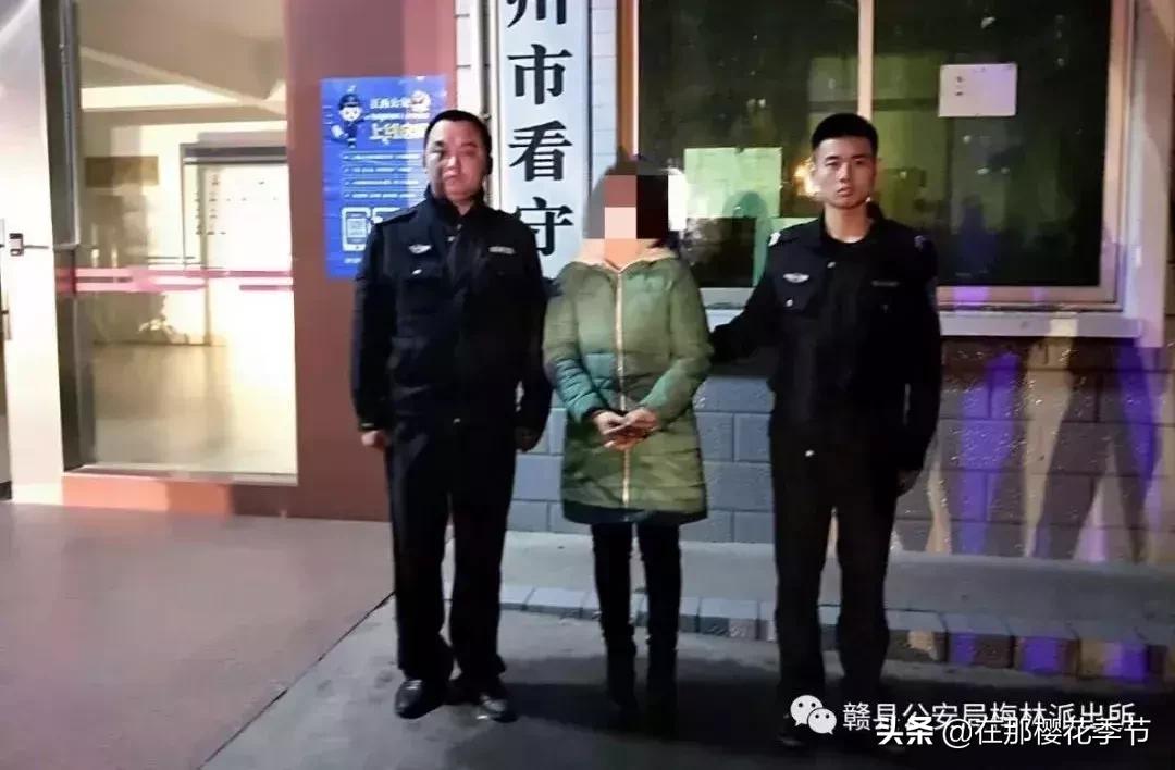 赣县惊现“真人版偷菜”,雌雄双盗凉凉落网