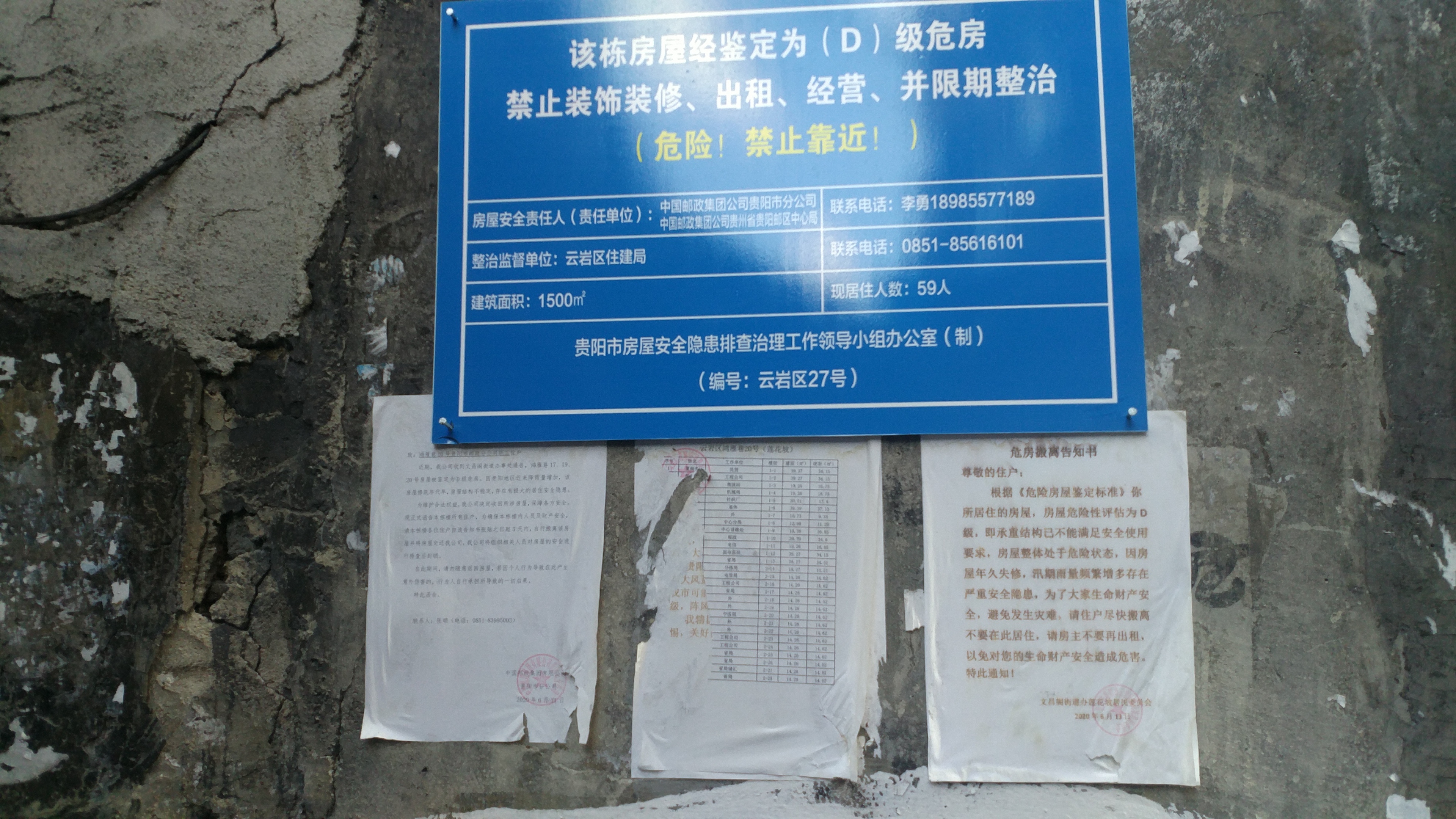 一周资讯丨国贸新店落户花果园,清镇要建百万级城市