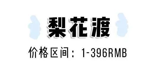 淘宝美服店铺推荐,淘宝魏晋风汉服店铺推荐
