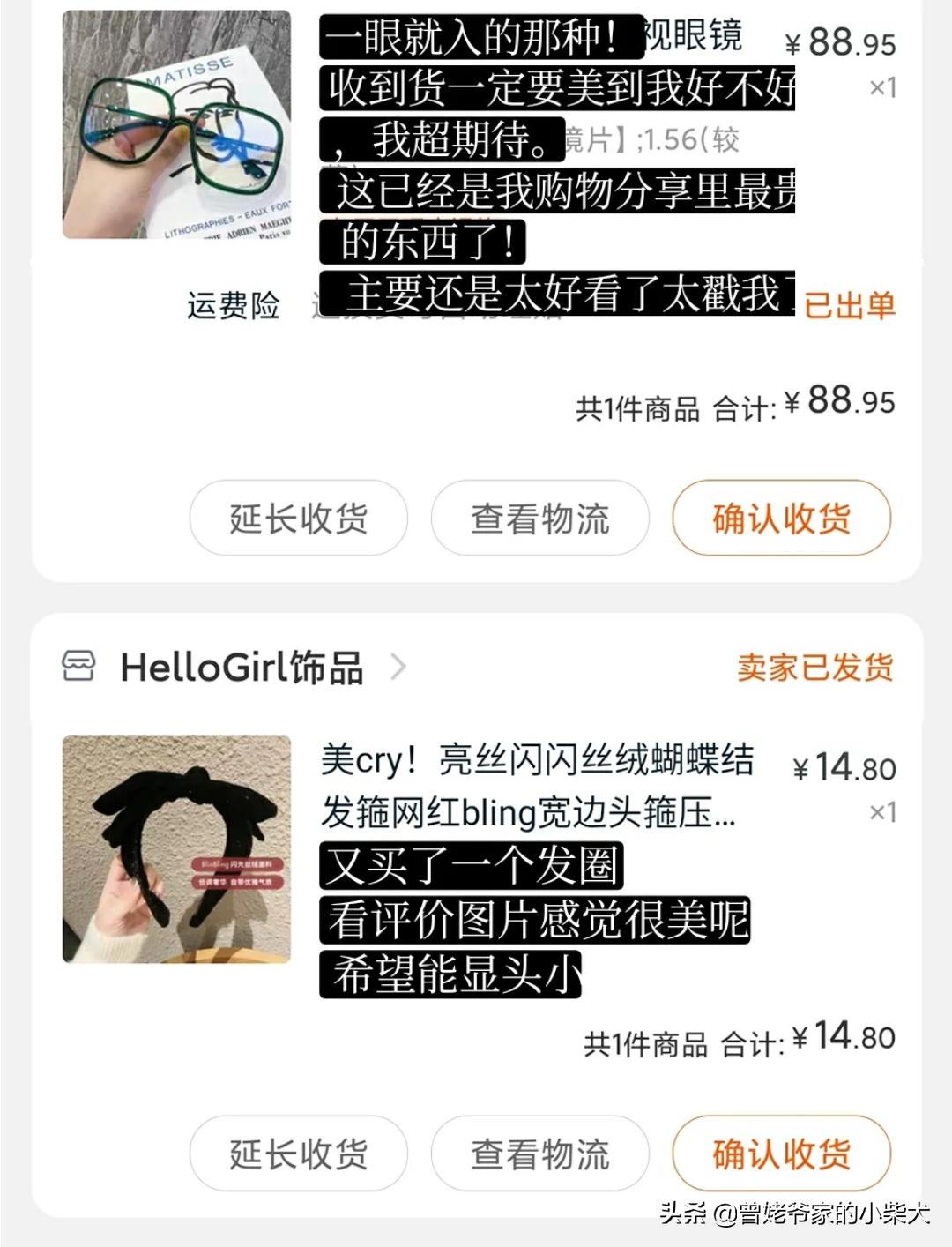 淘宝购物分享券,淘宝购物分享服装
