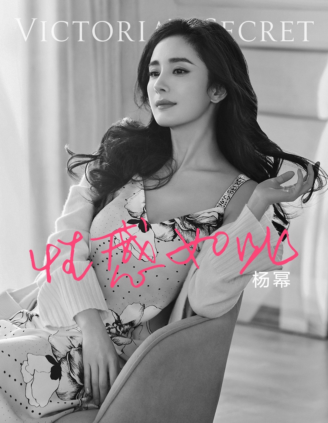 维密为什么拿下市场,维密签约杨幂吗