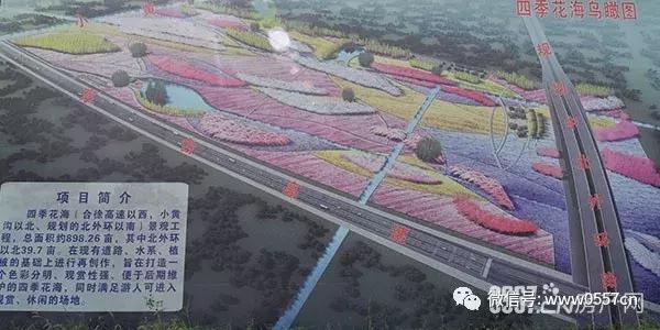 价值爆点多汴北区要火下一个城市中心将在这里诞生……