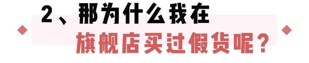 十大恶心彩妆假货,日系彩妆假货多吗