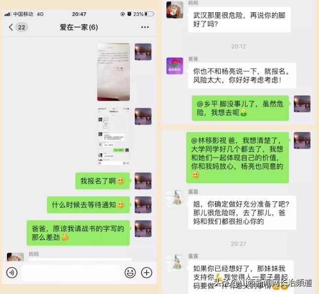 岁月不惜女儿泪，巾帼何须让须眉——长治中医护理姐妹好样的