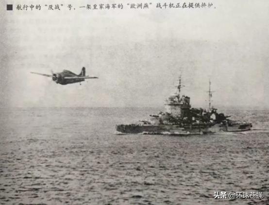 厌战号战列舰战绩,厌战号战列舰战史