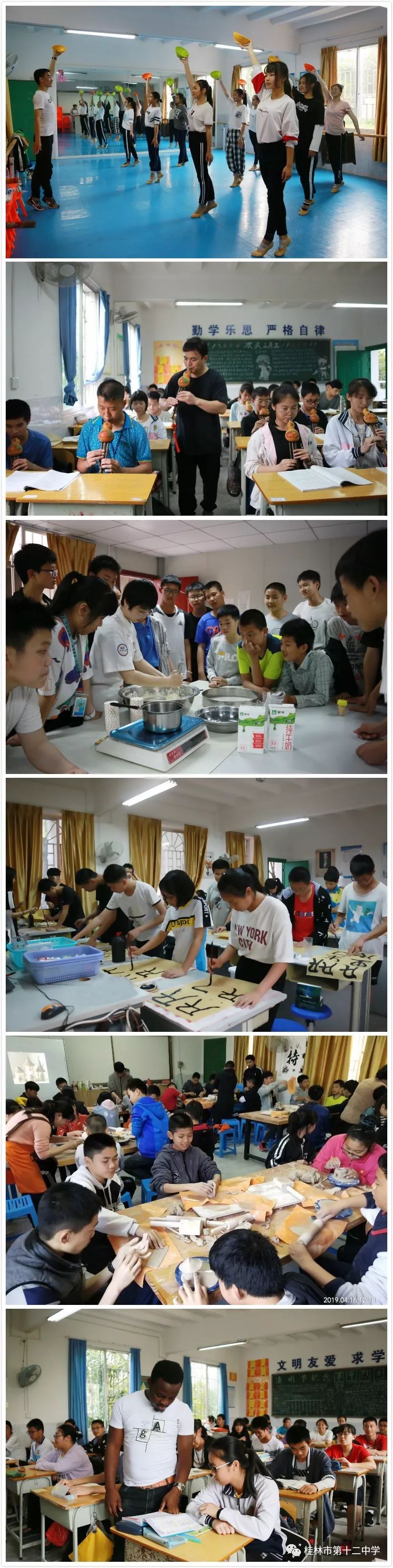 桂林雷小桃,雷小桃