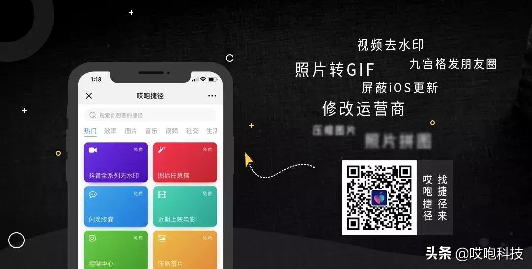 iphone微信消息提示音怎么改,iphone微信提示音更改自定义