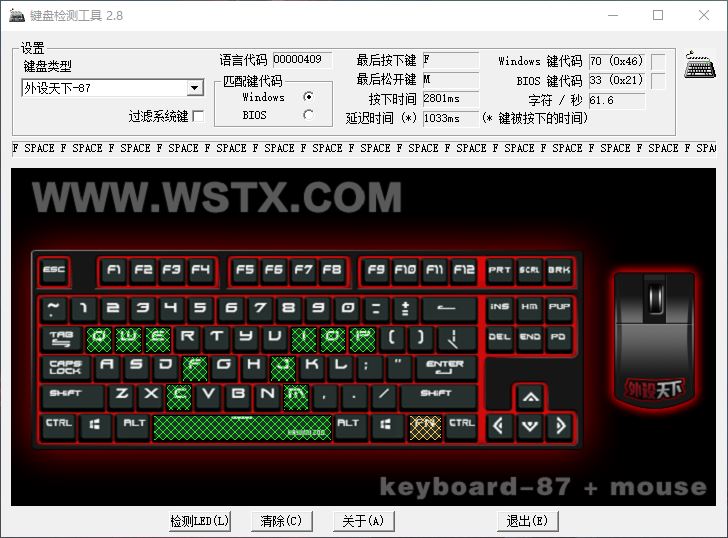 达尔优a87天空轴键盘整体图片,达尔优键盘a87pro买哪款好
