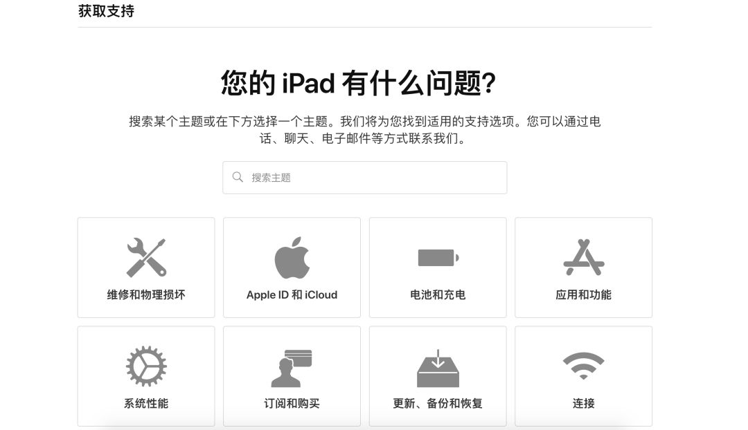ipadair3苹果直营店换新记,ipadair3直营店换屏幕