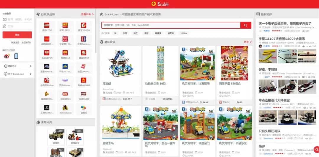 积木进货方法,适合新手的乐高积木推荐