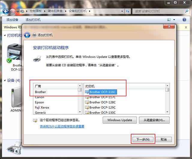 canonlbp2900打印机连接电脑教程,hpm225-m226打印机怎么连接电脑