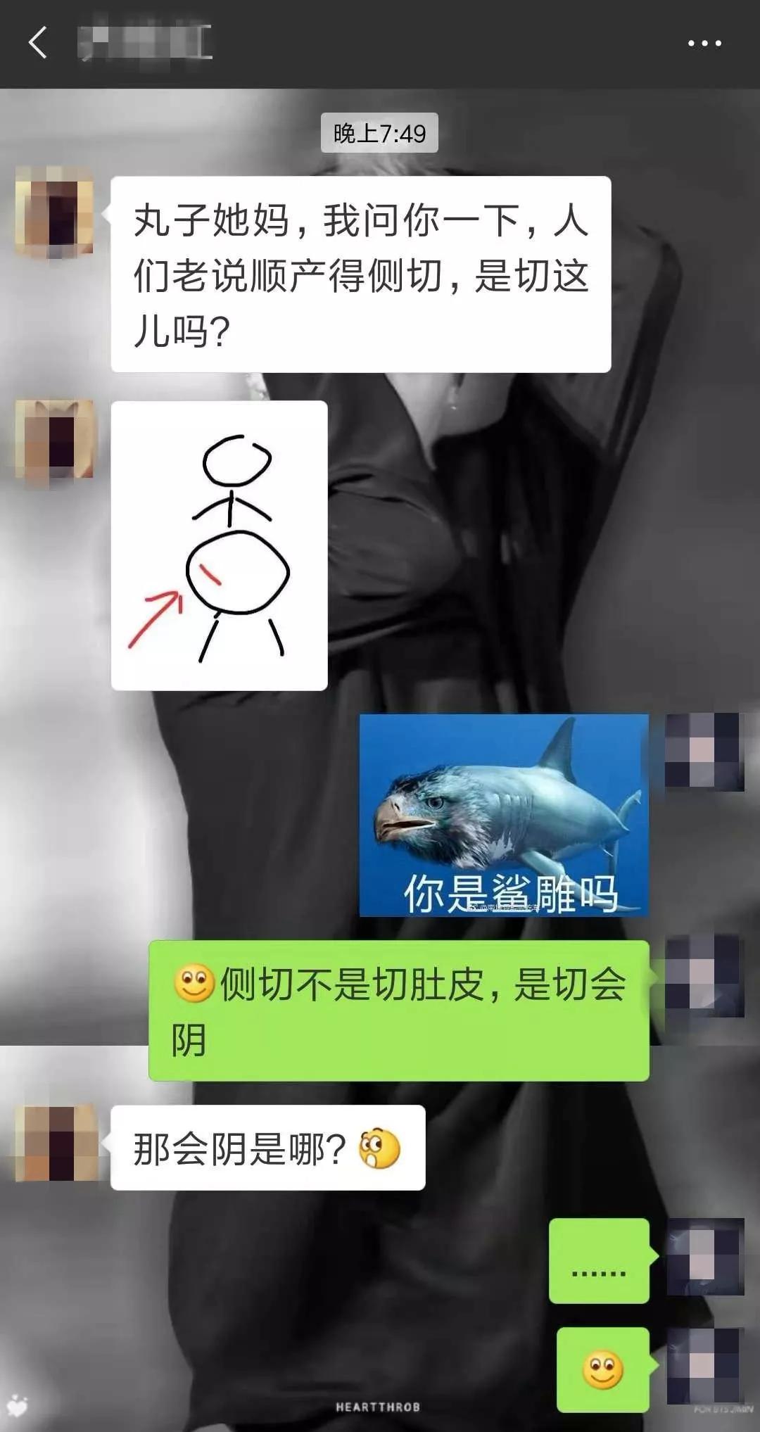 自然顺产会有哪些后遗症,顺产会留下多少后遗症
