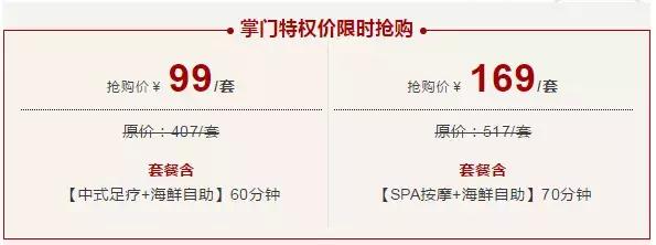 五星级自助餐哪家强,五星级顶级自助餐