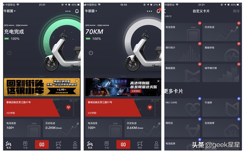 2019生机大会值得去吗,小牛电动车2018款现在还值得买吗