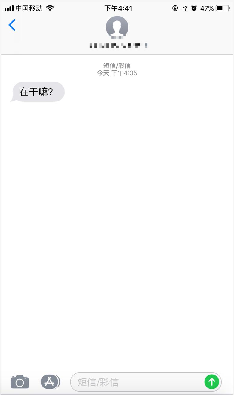 怎么发短信才能达到好的效果,怎么发短信给别人要好评