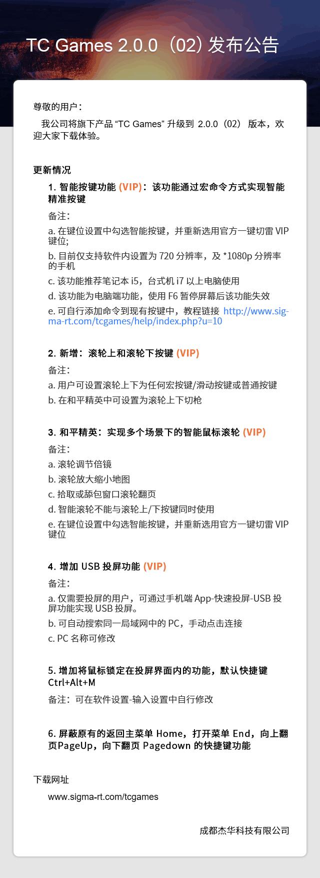 和平精英关掉辅助瞄准怎么玩,和平精英如何不用证件卡玩吃鸡