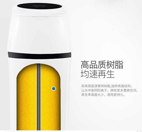 金利源：详解软水机加盐及清洗方式