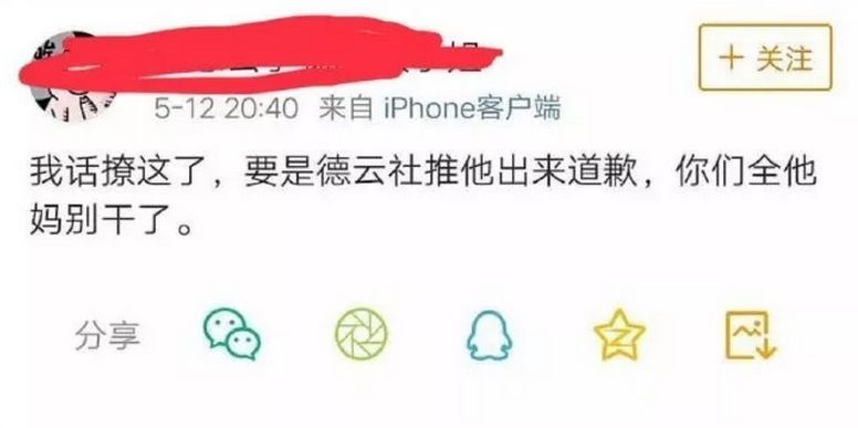 从一夜爆红到销声匿迹的十大明星,从爆红到无限期退播