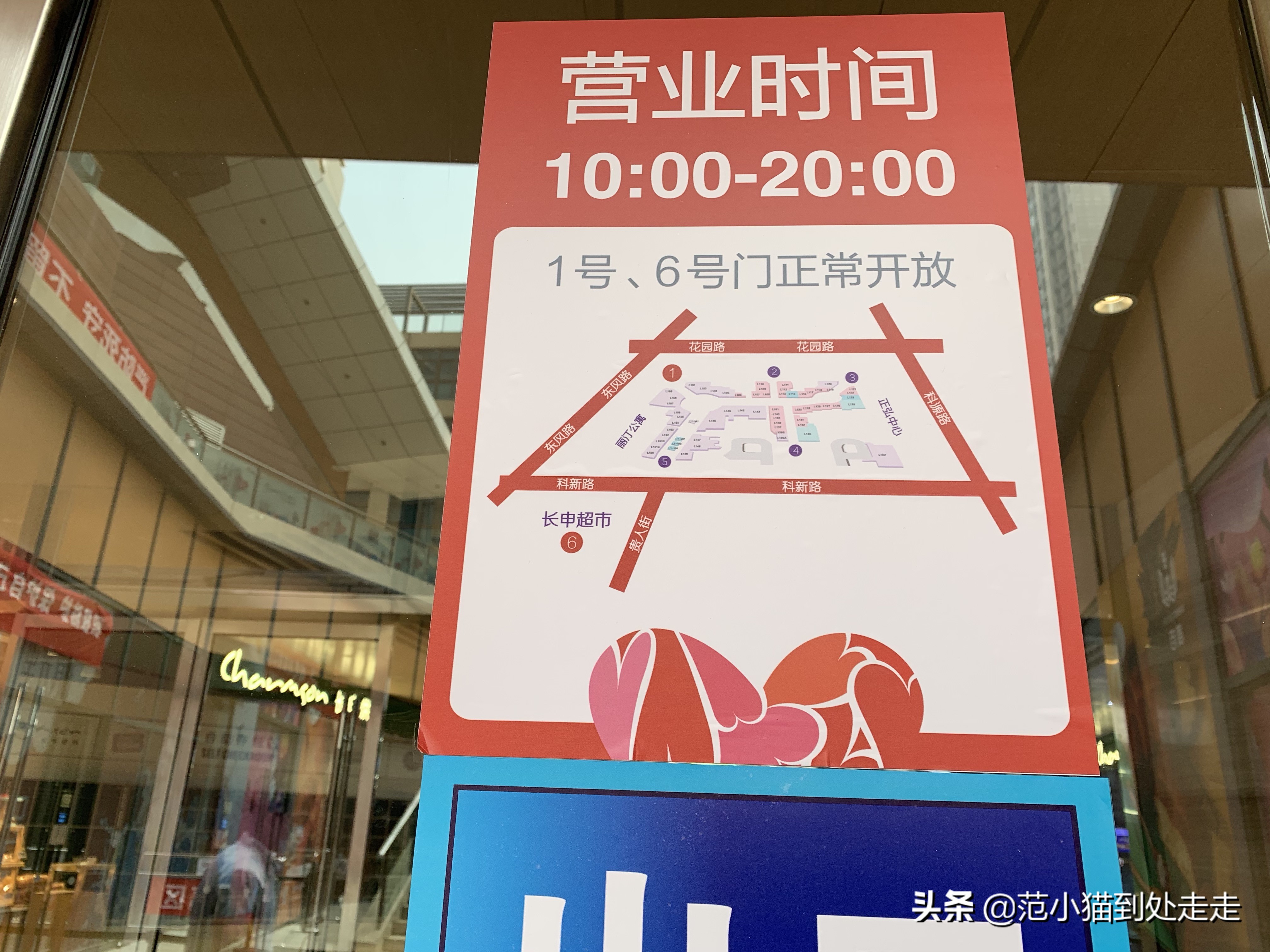 正弘城商场现状,正弘城复工的最新通告