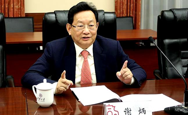 泰国首富侄孙谢承润,泰国首富谢承润开会视频