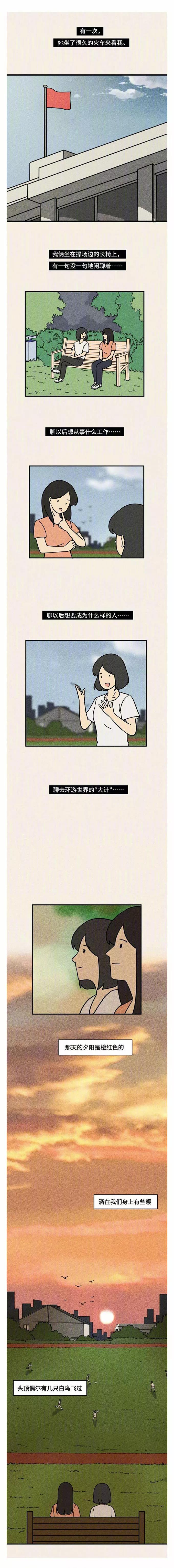 和最好的朋友一年多没联系了,和最好的朋友突然不联系了