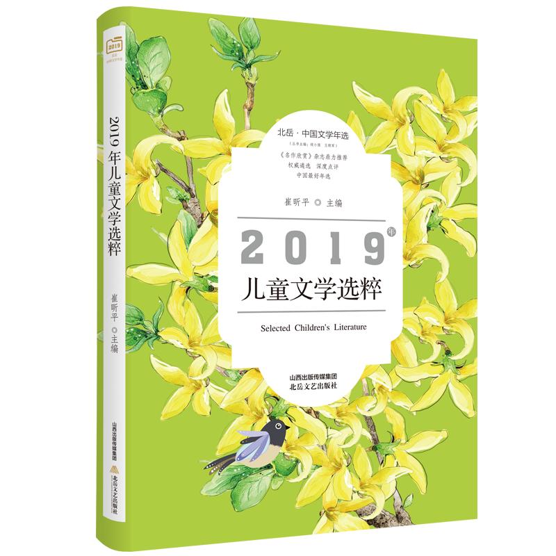 六一儿童节爱读书读好书,让孩子阅读点亮童年