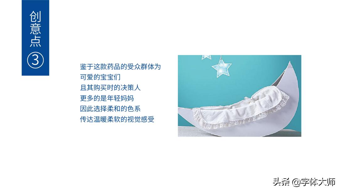 otc药品独家产品,otc医药中标