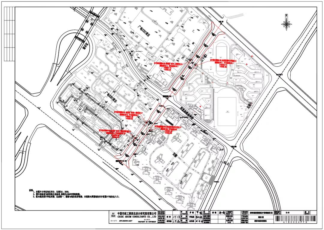 鏂板煄鎺ц偂鐧戒簯,鏂板煄鎺ц偂鍋滃伐椤圭洰