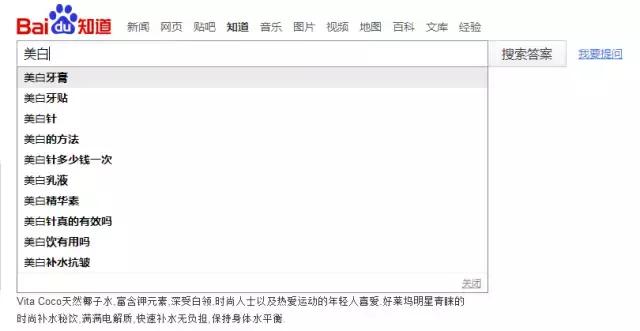3.1关键词的分析与挖掘,关键词挖掘技巧和方法