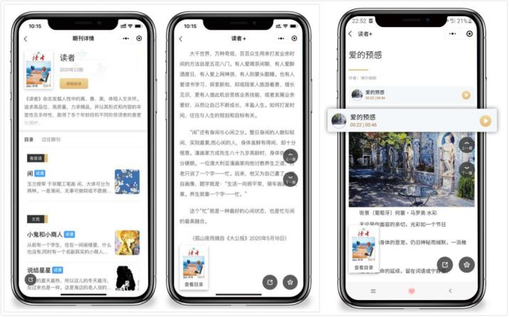 知识付费恢复上架了吗,知识付费进入下半场
