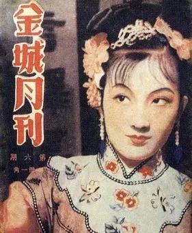 民国时期最有名的电影女演员,民国时期的电影明星