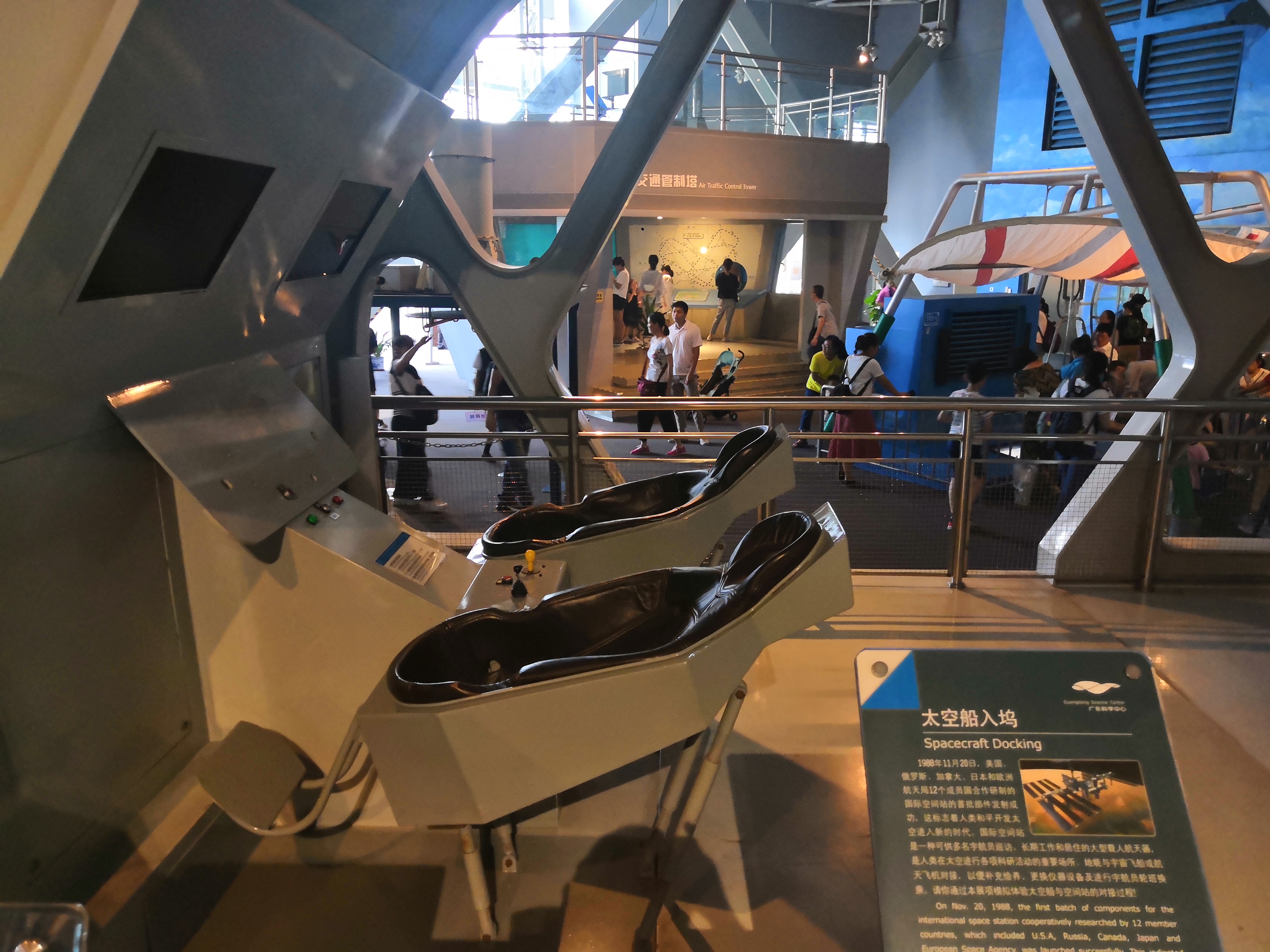 广东科学中心巨幕影院,广东科学中心城际站