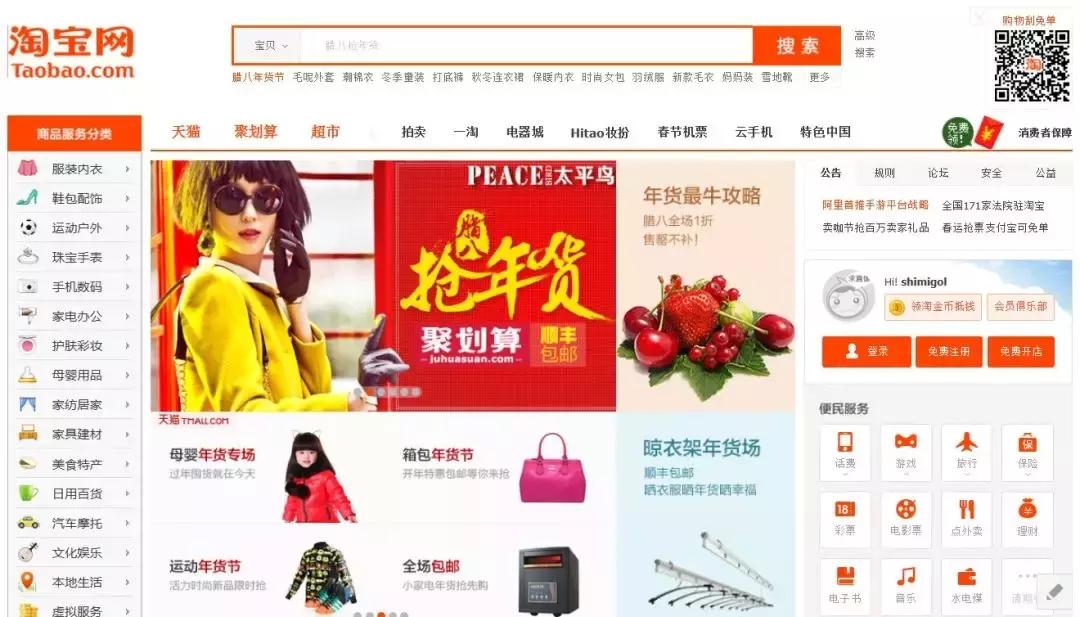 淘宝针对卖家的新政策有哪些内容,2018淘宝开店规则惩罚