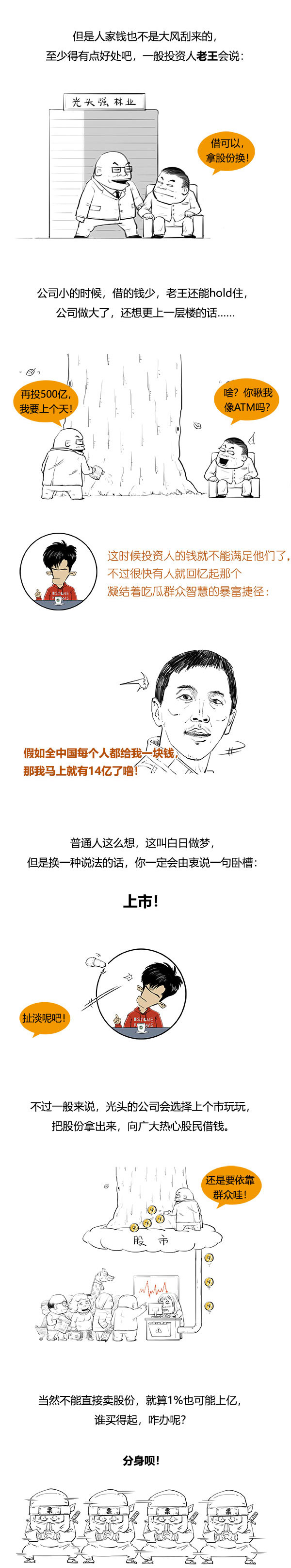 新手打新股要注意些什么,打新股流程手把手教你